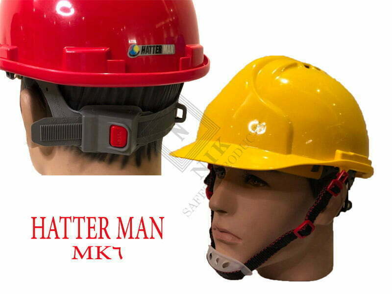 کلاه ایمنی هاترمن mk6